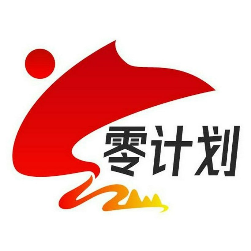 零计划 Logo